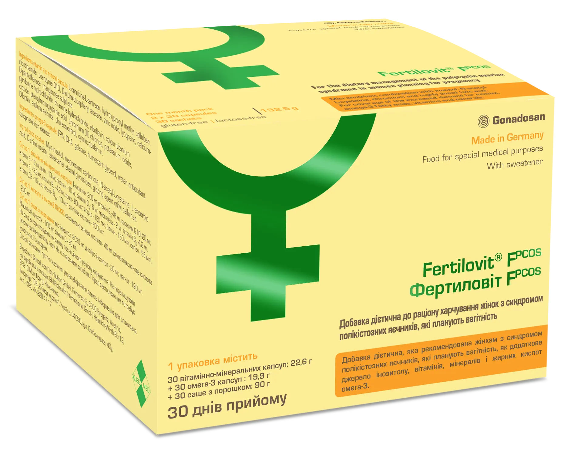 Фертиловіт F PCOS