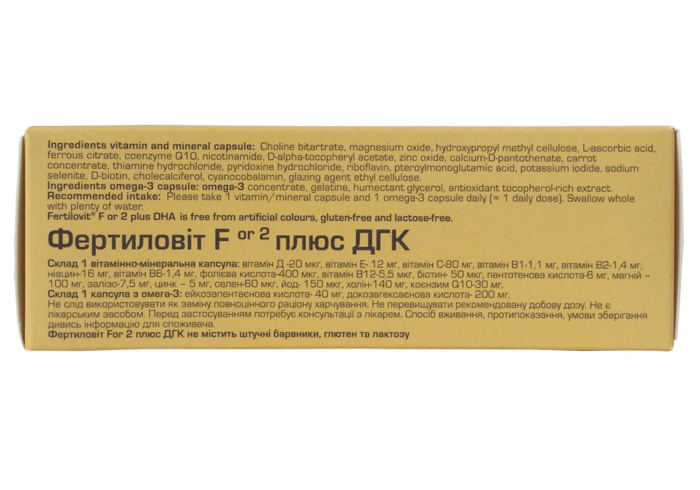 Fertilovit For2 plus DHA